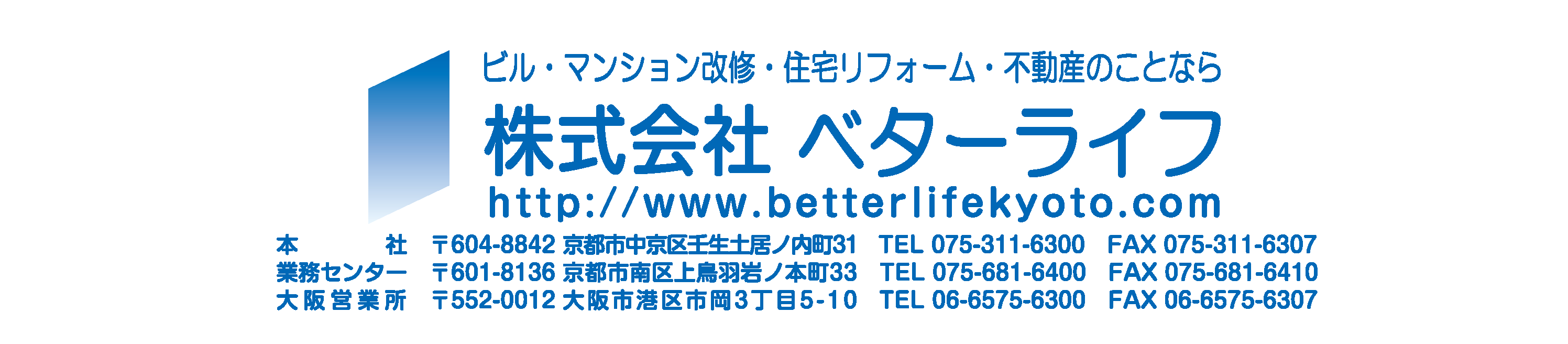 名入れカレンダー  ベターライフ様