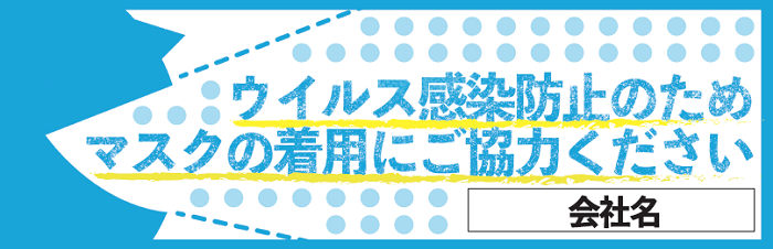 ≪9月10日まで！≫　ニューライフステッカー　「ポップ」