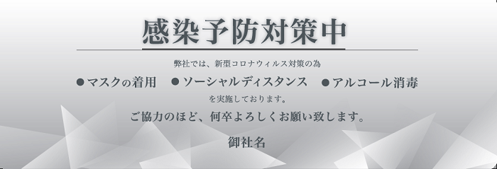 ≪9月10日まで！≫　ニューライフステッカー　「クラシック」