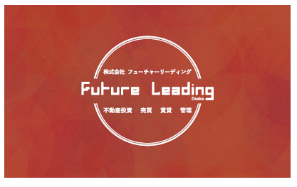 名刺　趙様　フューチャーリーディング様