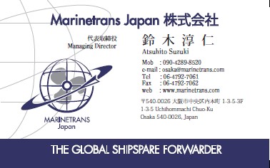 鈴木淳仁様　MarinetransJapan様