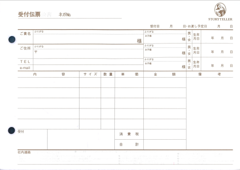 D-03　 受付伝票　3x3000　ｽﾄｰﾘｰﾃﾗｰ(株)様 　ミノウチ写真印刷様