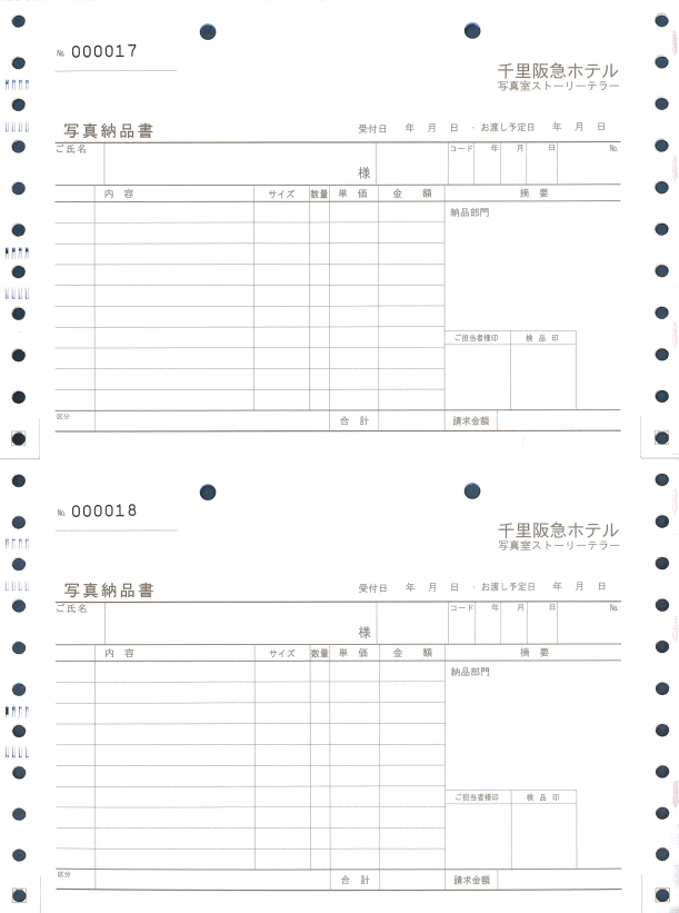 D-19　写真納品書　4ｘ1000Ｓ　千里阪急ﾎﾃﾙ様 　ミノウチ写真印刷様