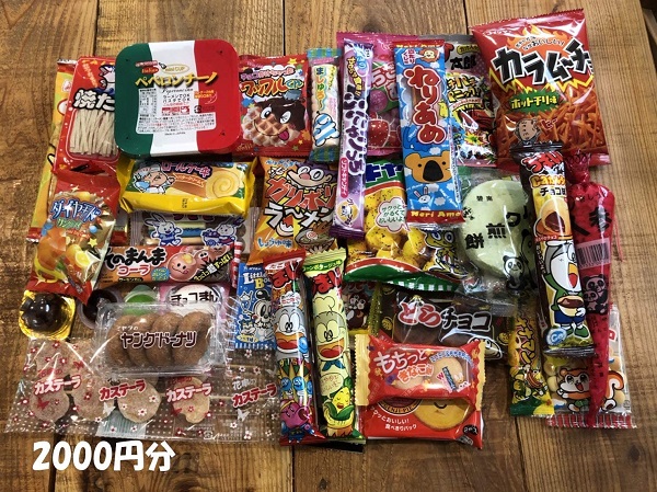 【1000ポイント交換用】駄菓子屋さんのお菓子詰め合わせ