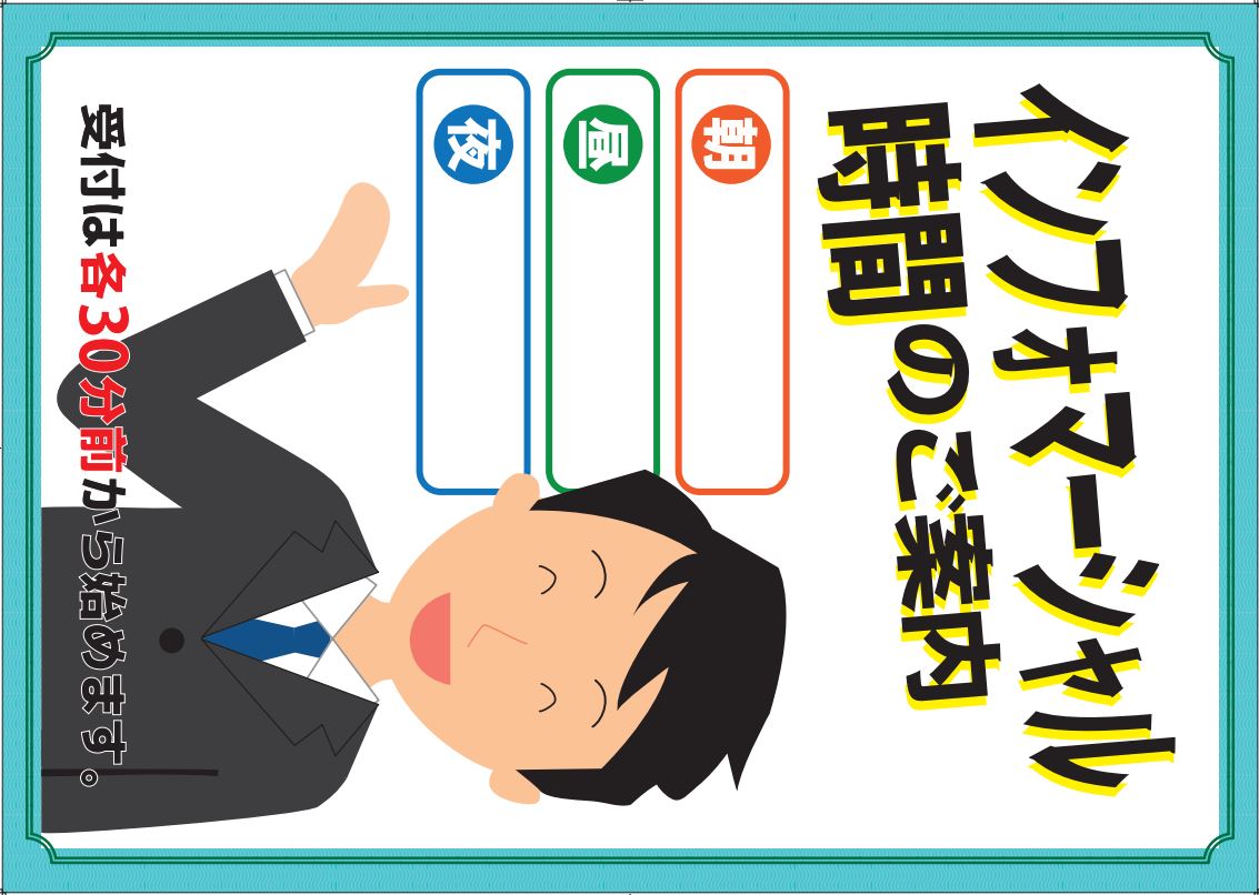 インフォマーシャル時間なし　A0　ハーツファミリー様