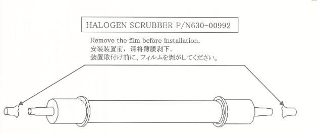 098924　ハロゲンスクラバー　注意書き　佐々木化学薬品様