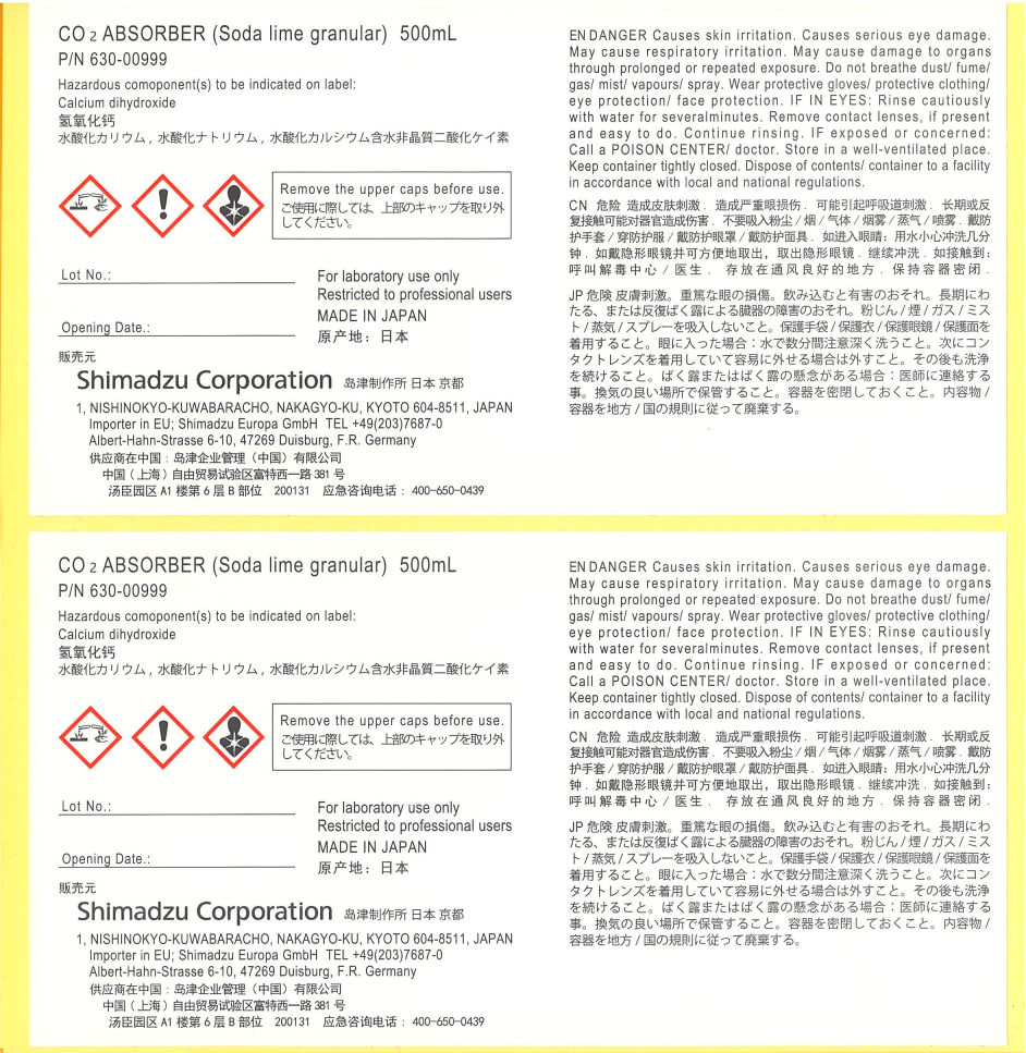 098492　CO2　ABSOBER　500ml ラベル 　100000枚　佐々木化学薬品様