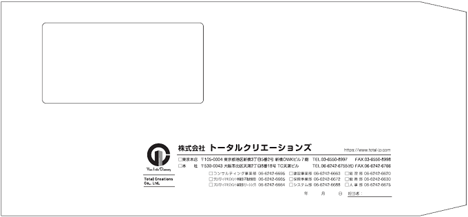 長3窓付封筒　後納なし　700部　トータルクリエーションズ様