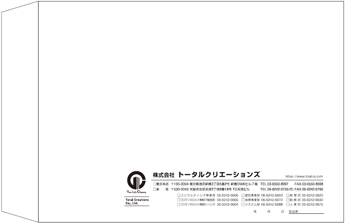角2付封筒　後納なし　500部　　トータルクリエーションズ様